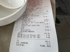 -新峰肉骨茶