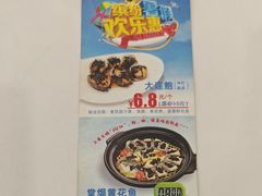 -金华安大酒楼·老牌潮菜·粤式茶点(东方国际店)