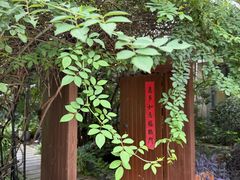 -谷咖啡·鲜花绿植花园餐厅