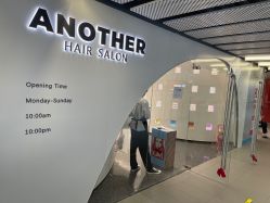 -AYO SALON