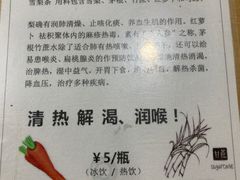 -荔林食店(西华路店)