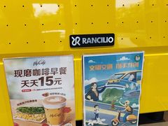 -麦当劳(杨林得来速店)