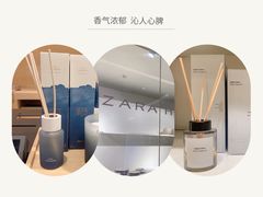 -ZARA HOME(长楹天街购物中心店)