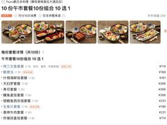 -Tsuru鹤日本料理(静安香格里拉店)