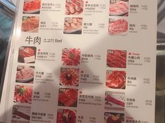 -喜来稀肉(金巴利道店)