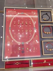 -结绳记(西北旺万象汇店)