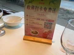 -绿杨春·淮扬宴(庐山路店)