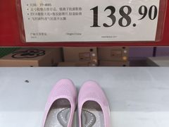 -山姆会员商店(邻瑞广场店)