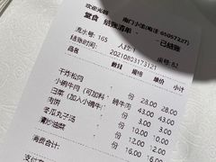 -南门小馆·清真(国贸商城店)