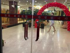 -平壤馆(西塔街店)