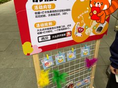 -中粮·祥云小镇