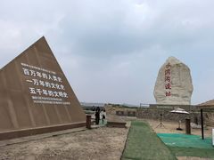 -水洞沟旅游区