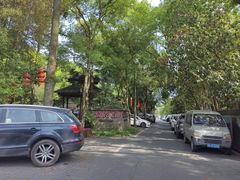 -黄公望隐居地