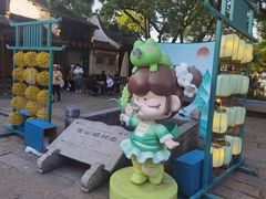 -惠山古镇·寄畅园