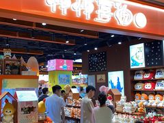 -皇庭广场(福华三路店)