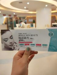 -众山臻美医疗美容医院