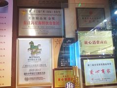 -太平馆西餐厅(北京路店)