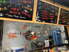 -池田寿司·新鲜现做(朝阳大悦城店)