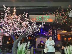 -绿茶餐厅(松江万达店)