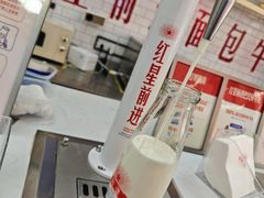 -红星前进面包牛奶公司(五道口购物中心店)
