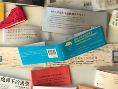 -春风习习