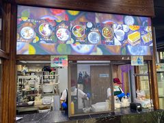 门面-文昌邓记清补凉(西沙路店)