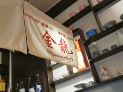 -金龙咖喱