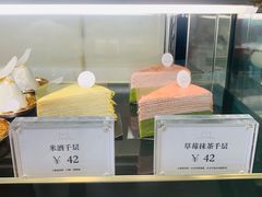 -浮光之丘MontCake生日蛋糕(科华路店)