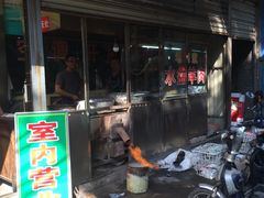 -老白家水盆羊肉
