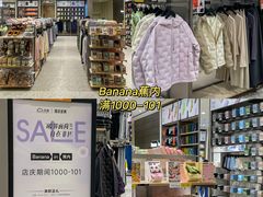 -天虹购物中心(深圳龙华店)