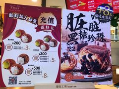 -西树泡芙(蓝色港湾店)