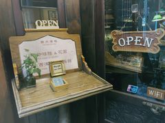 -古董花园(思南路42弄小区店)