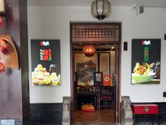 -鲁菜根·泰山菜(泰山店)