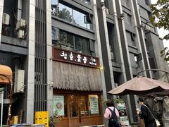 -青春韩国料理(汽博店)