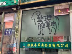 -银川南关清真寺