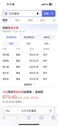 -周大福CHOW TAI FOOK(荟聚购物中心西红门店)
