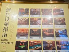 -上海大酒店(南京东路店)