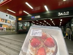 -乌石浦(地铁站)