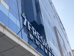 -万向城(裕华路店)