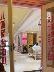 -北京俪婴妇产医院(朝阳大悦城店)