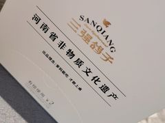 -三强鸽子(胜利路店)