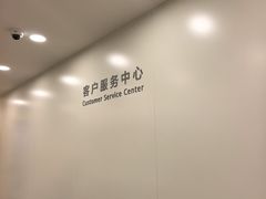 -华为授权服务中心(中关村大厦)