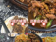 -八两八金·莱芜特色炒鸡(市南漳浦路店)