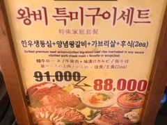 -王妃家(明洞中央店)