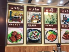 -冯鑫记南京鸭血粉丝汤(来燕路店)