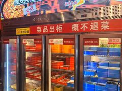-老天桥蛙炉火锅(姑苏总店)
