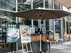 门面-蔡澜PHO(海岸城店)