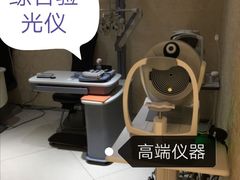 -宝岛眼镜(福中店)