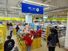 -BIGOFFS 超级折扣(仁恒伊势丹店)