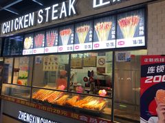 -浦江城市生活广场(江月路店)
